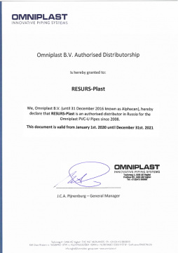 Дилерский сертификат Omniplast Alphacan 2020